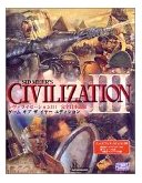 Civilization III